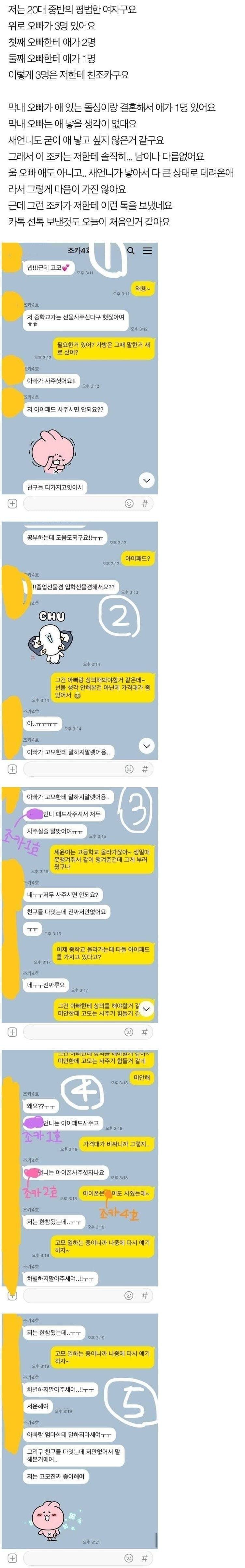 애플의마성이 몰까