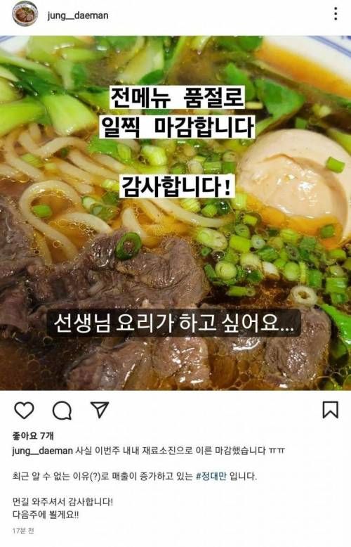 뭐지?? 왜 장사가 잘되는거지?