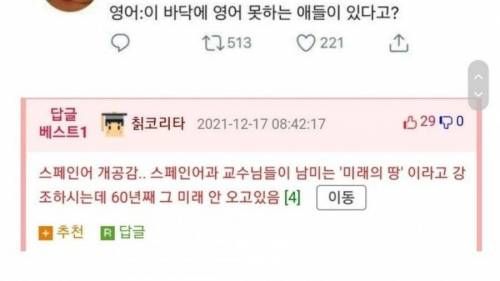 외국어 공부의 함정