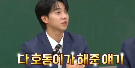 이승기가 강호동한테 들었던 말