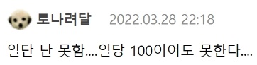 일당 50만원이라는 극한직업