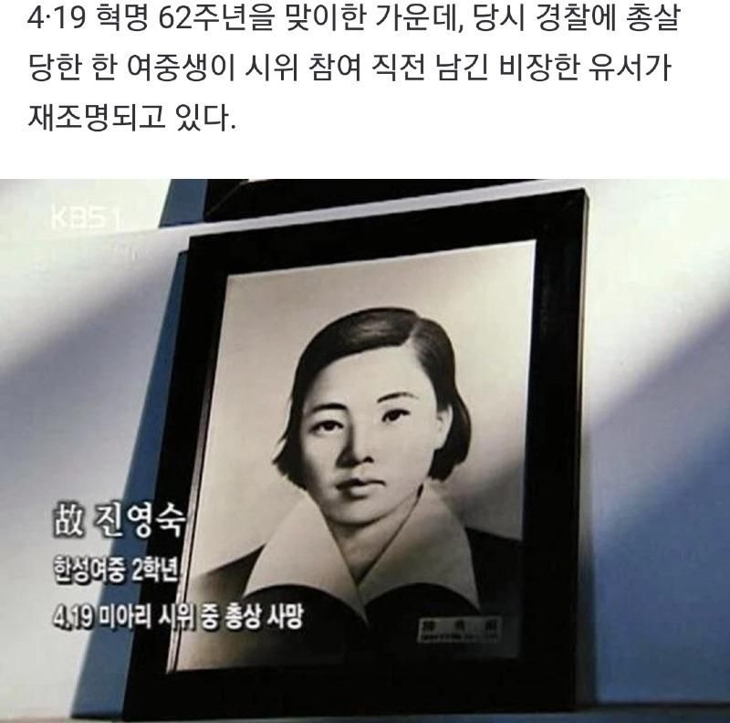 어느 여중생의 유서