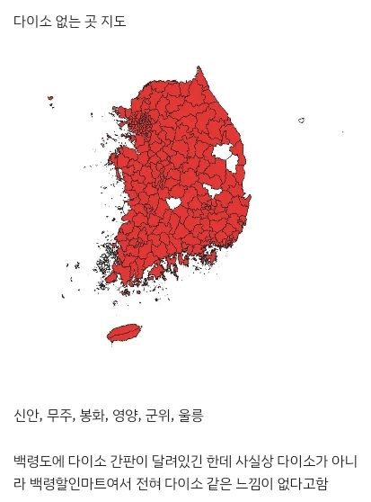 다이소 없는 곳 지도