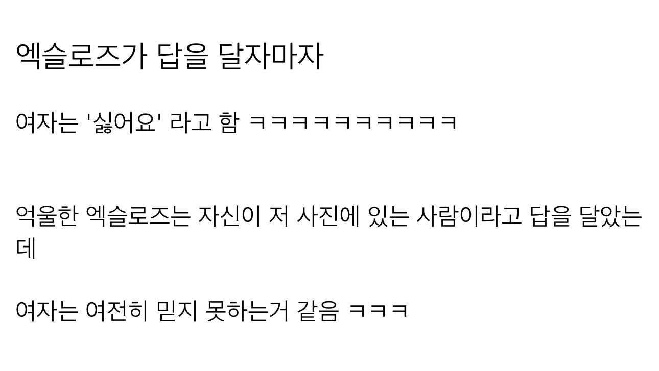 세월 정통으로 맞은 형님