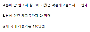 최근 지드래곤이 리셀가 100만 원 찍게 만든 신발