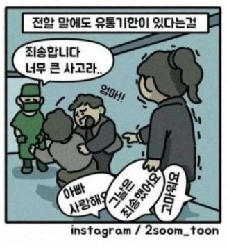 미루다 보면 기회는 없다.