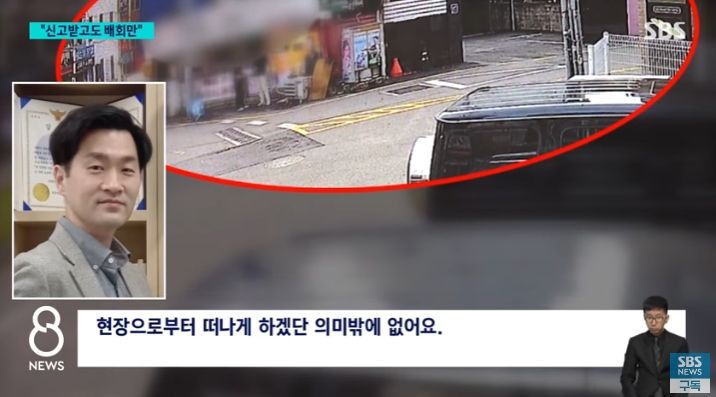 '조직폭력 싸움' 신고에도.. 배회만 한 경찰