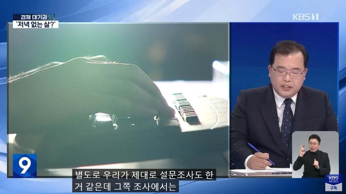 주69시간을 주장한 주범들