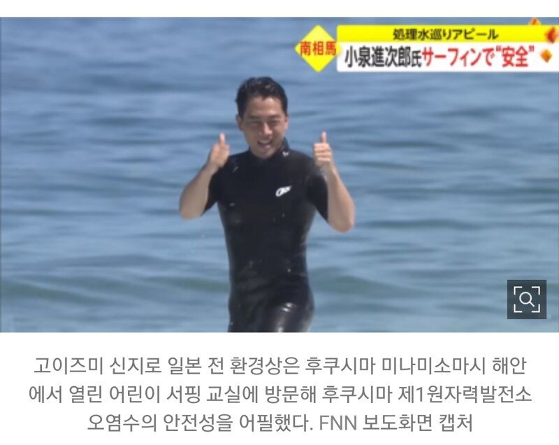 펀쿨섹 근황