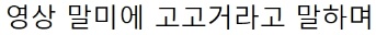 개인 유튜브 시작한 대성 근황