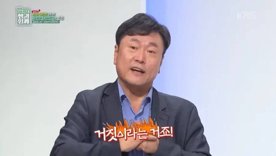 존나 불평등해도 혁명이 일어나지 않는 이유