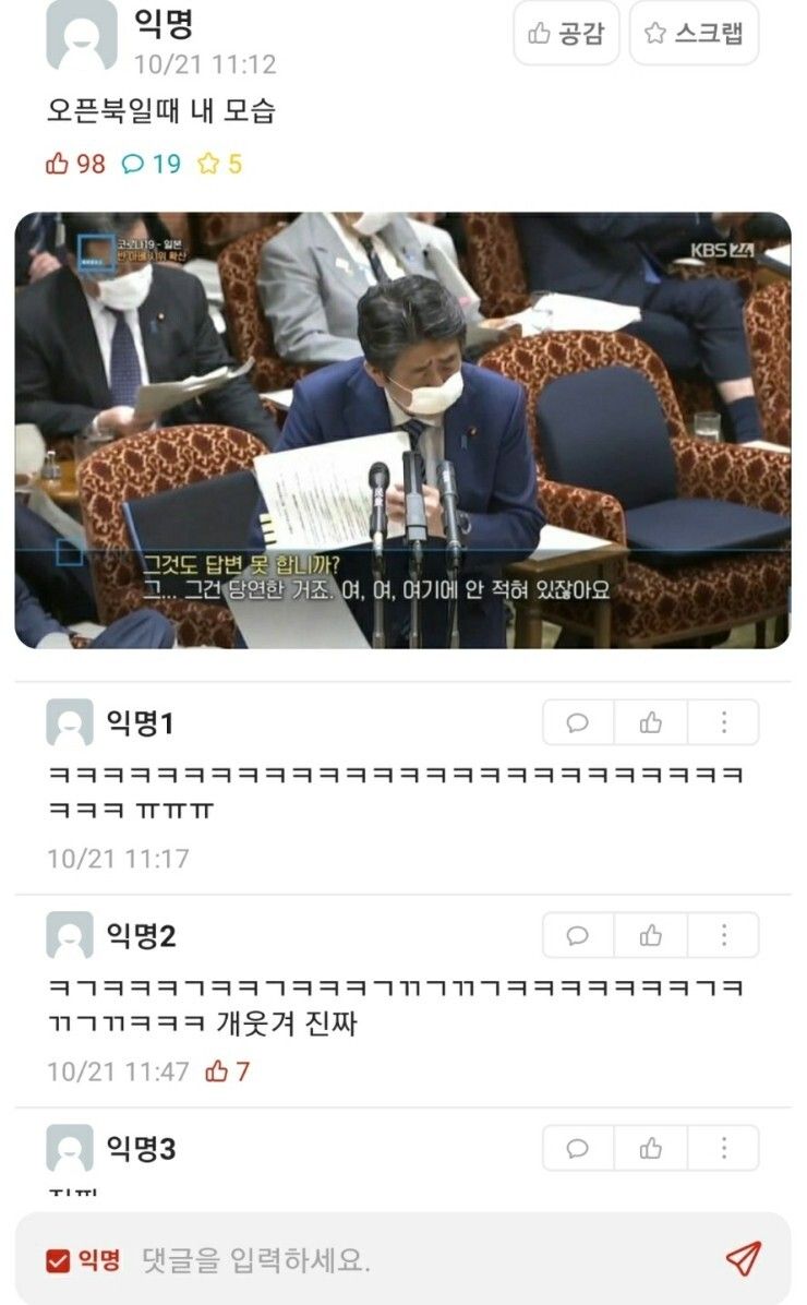 대학교 오픈북 시험 특