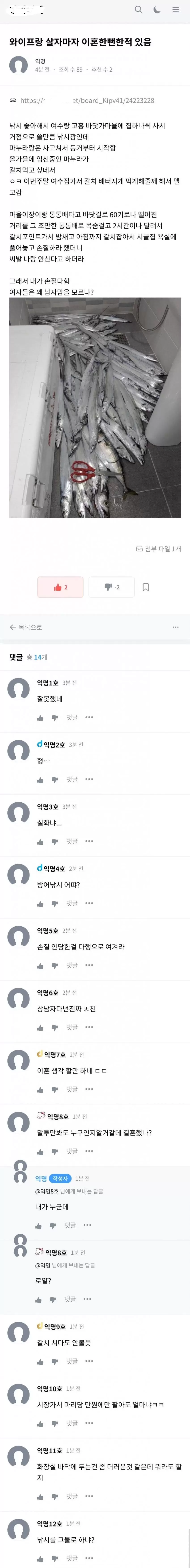 남자마음을 왜케 몰라주냐