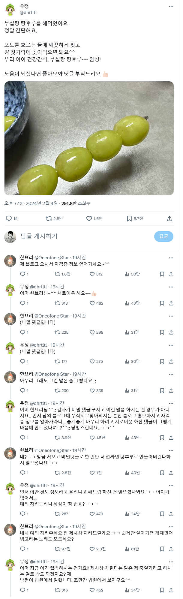 (비밀 댓글입니다)