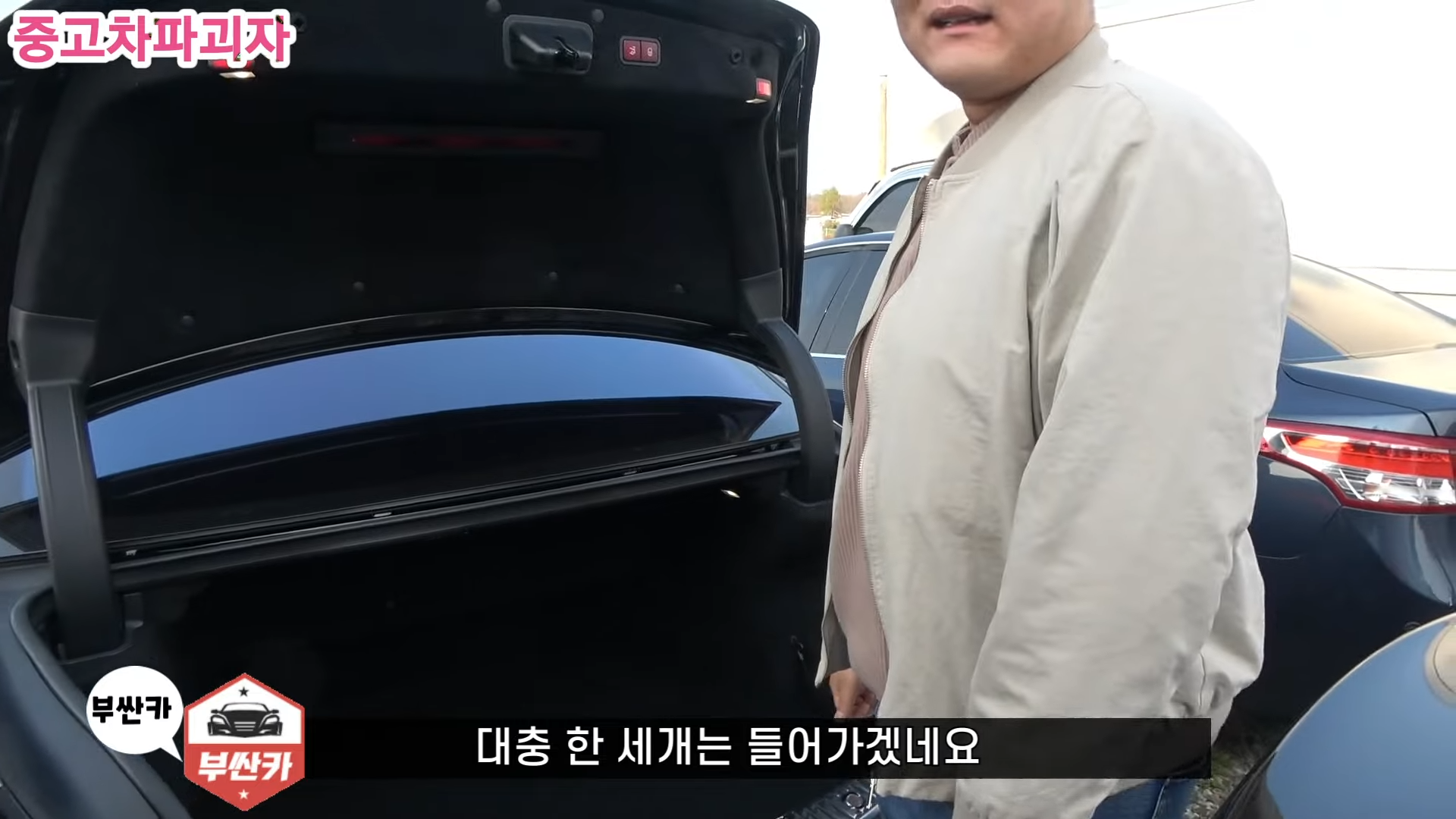 반값이하 중고차 추천