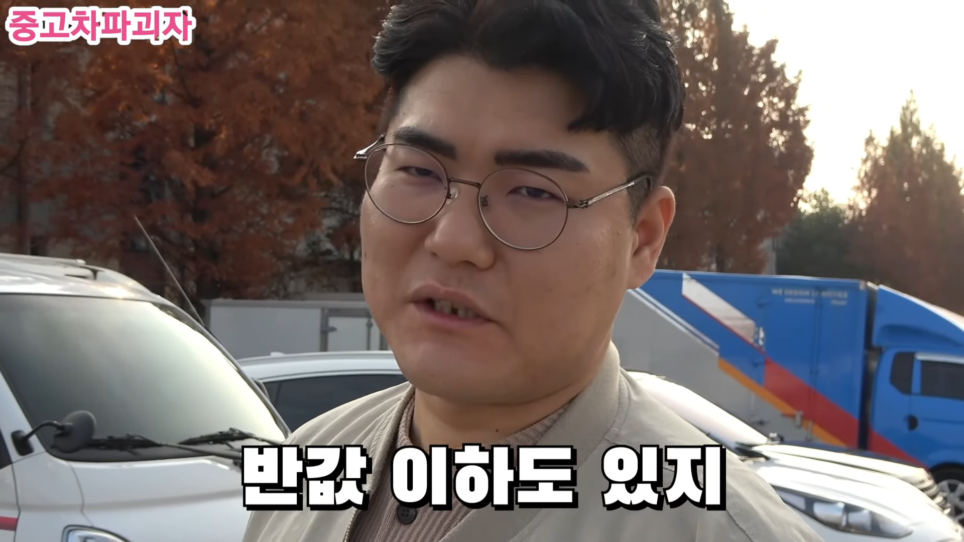 반값이하 중고차 추천