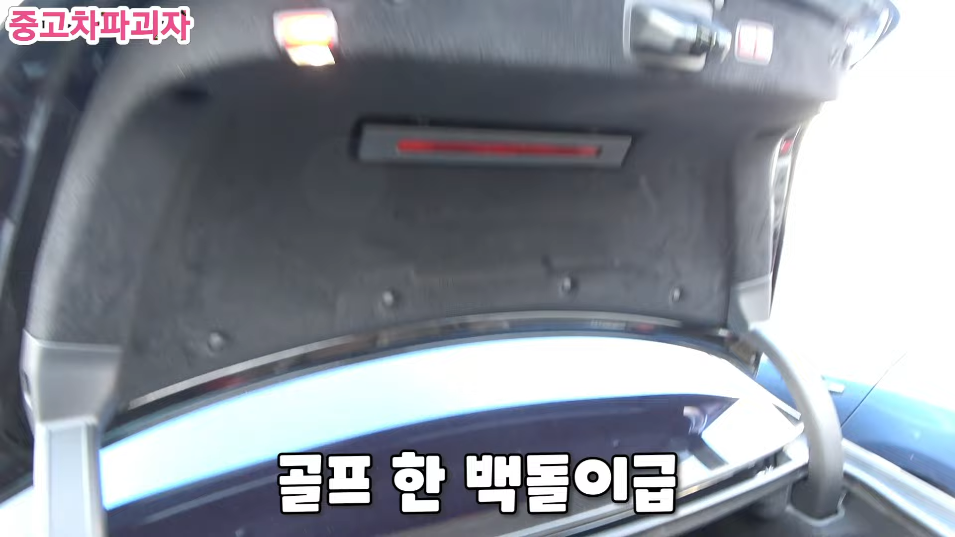 반값이하 중고차 추천