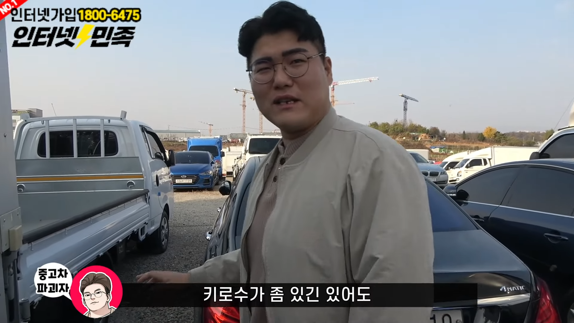 반값이하 중고차 추천