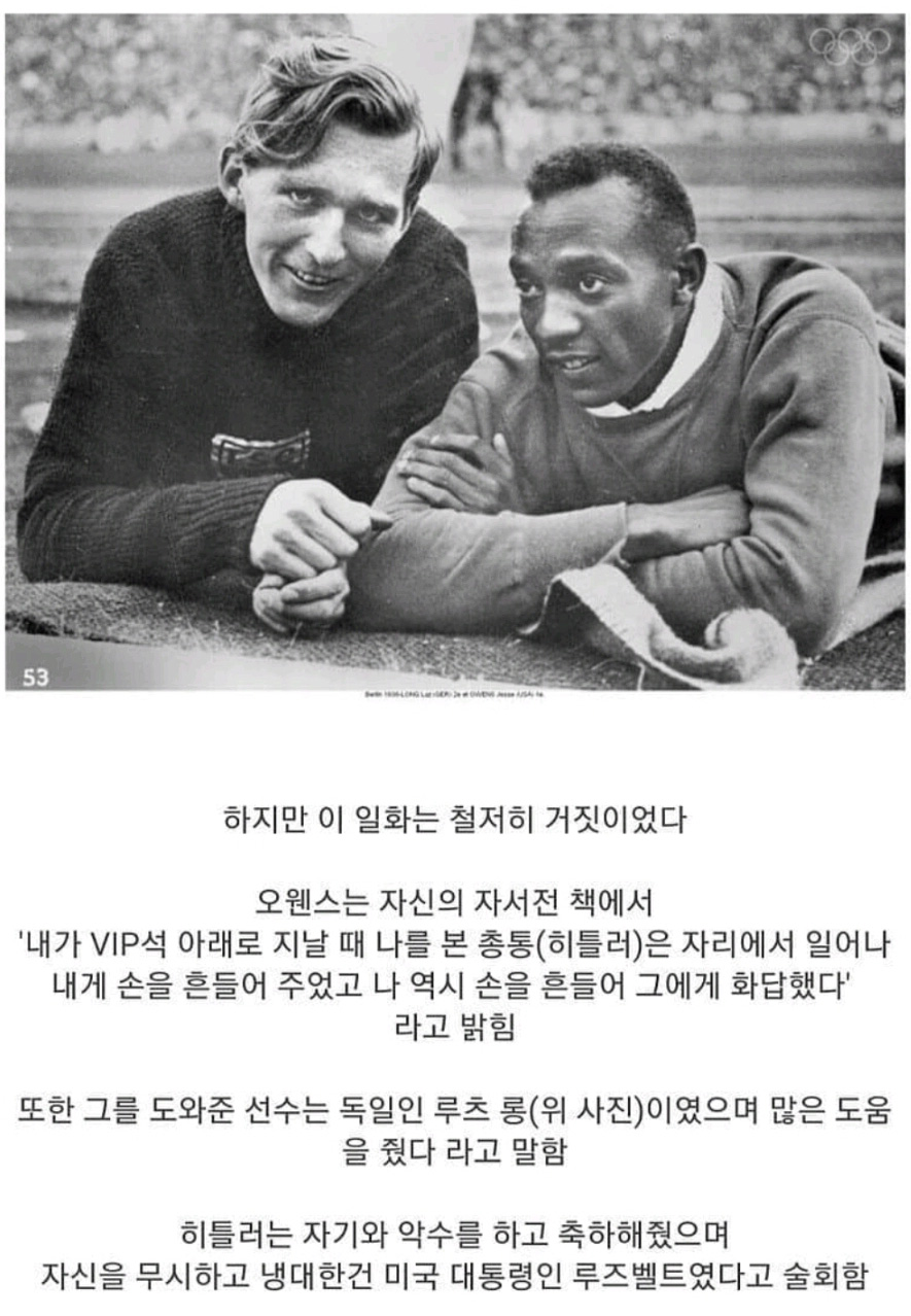 유대인에게만은 진심이었던 사람