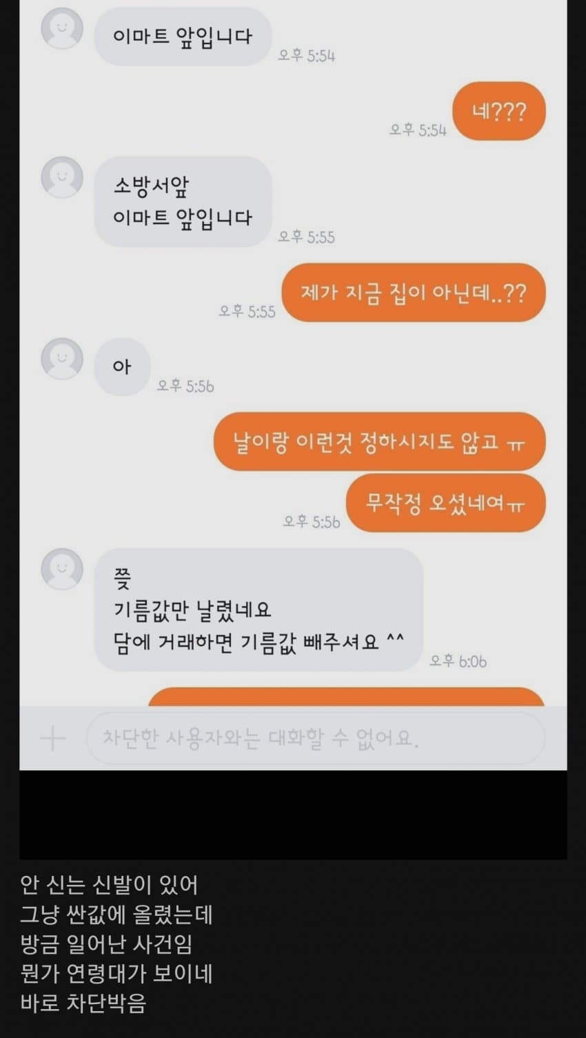 싱글벙글 당근마켓