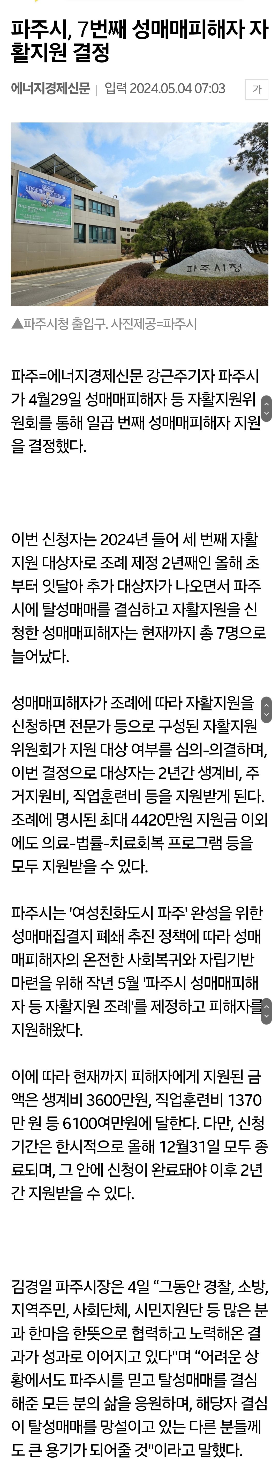 나 이거 진짜 궁금함.피해자가 누구인지