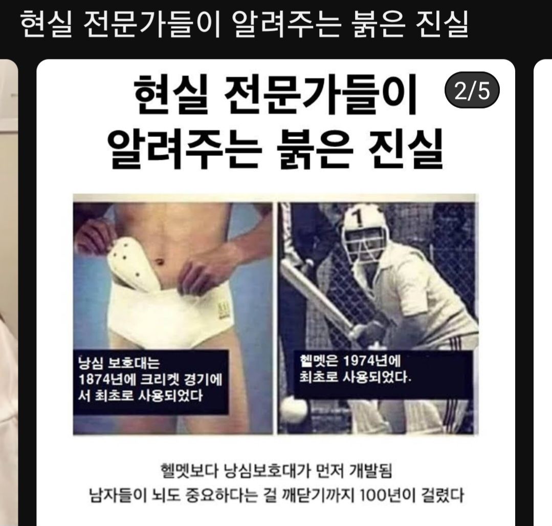 탄산과 술