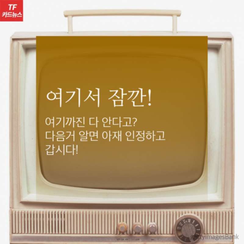 아재들만 아는 유물급 물건