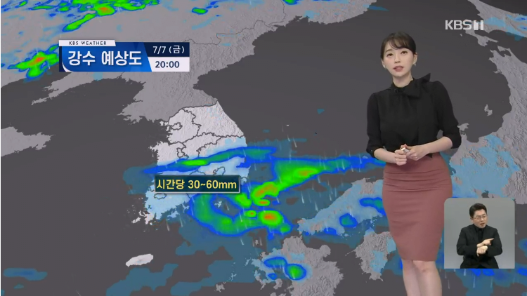 [날씨] 중북부 무더위 계속…남부·제주 많은 비 '최고 150mm