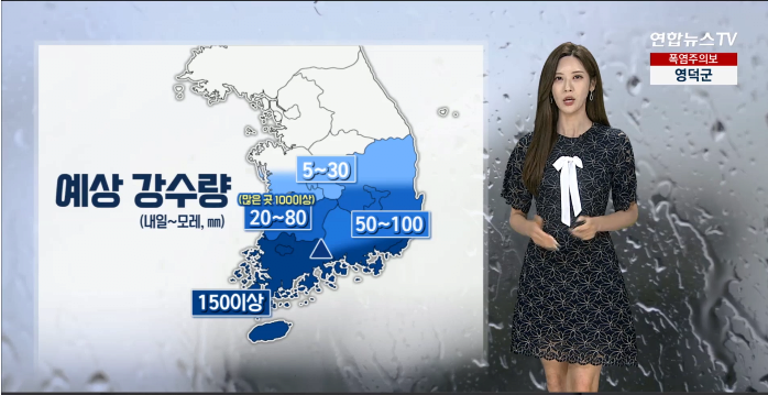 [날씨] 중북부 무더위 계속…남부·제주 많은 비 '최고 150mm