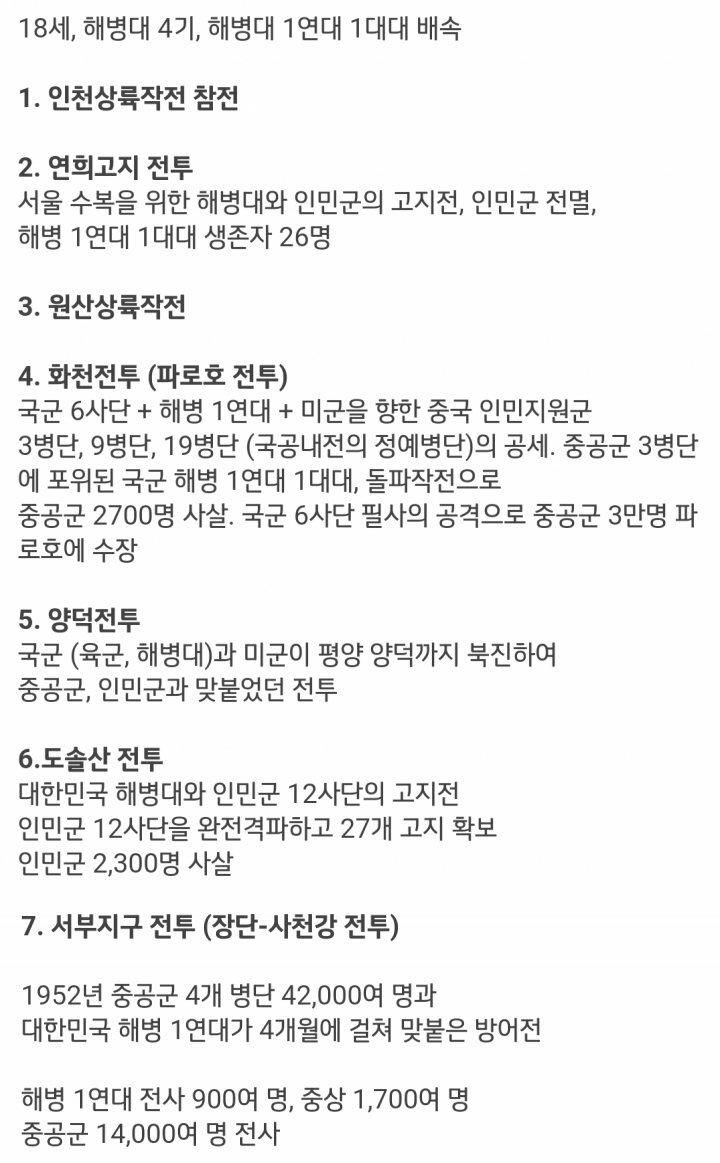 할아버지가 18살때부터 말야..