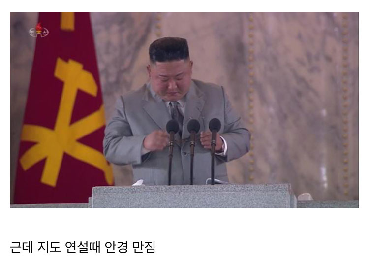 숙청 사유