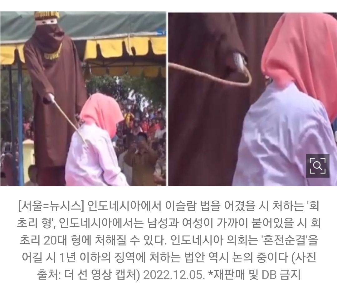 인도네시아 '혼전순결' 어기면 징역형 추진 관광객 예외 없어