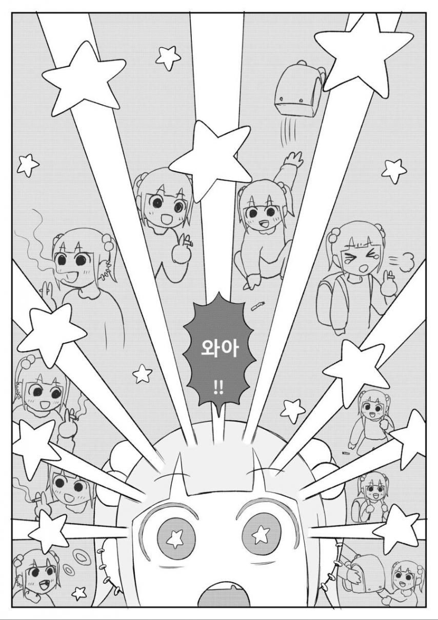 일본의 빈곤층 아이들이 살아가는 만화.comics