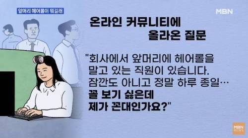 해외에서도 한국사람 판별기