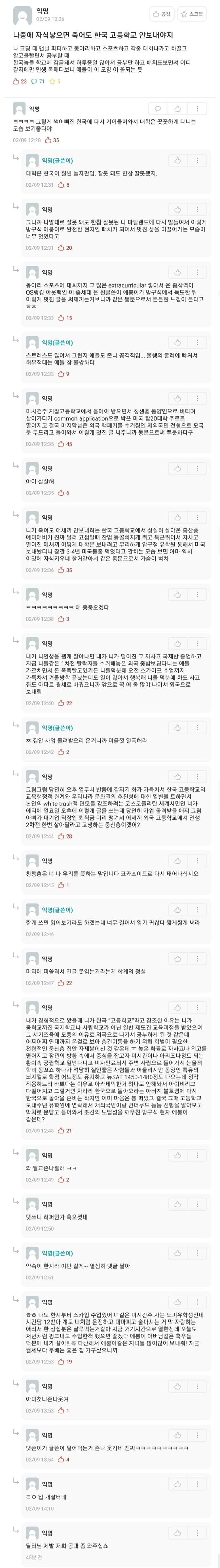 숨쉴 틈조차 안 주는 무호흡 딜링