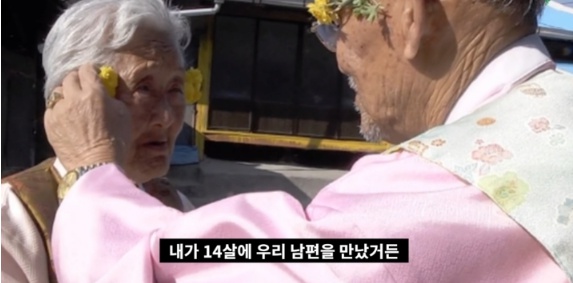 님아 그 강을 건너지 마오 할머니 근황