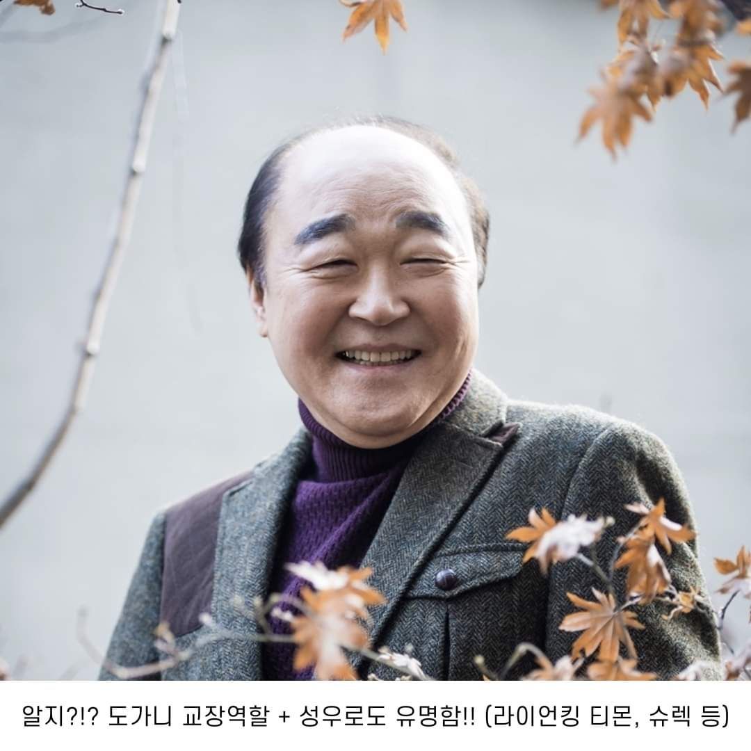 배우 장광의 신개념 축사