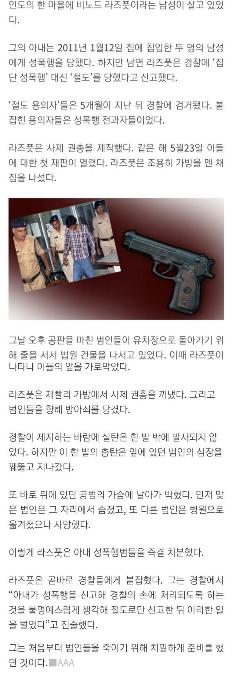 절도로 신고한 이유