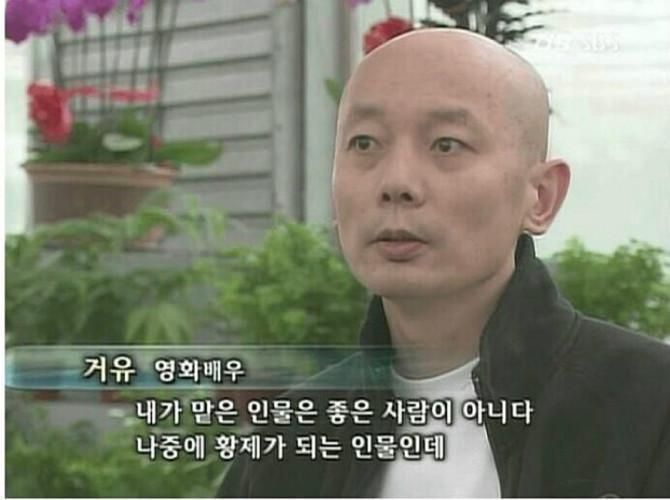 짱꿰국 거유 배우