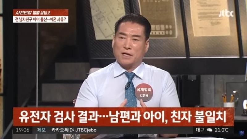 이것도 이혼 사유가 되나요?