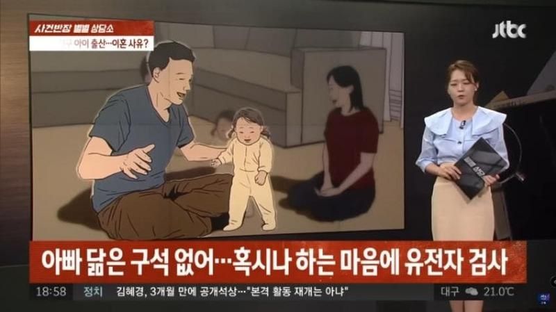 이것도 이혼 사유가 되나요?