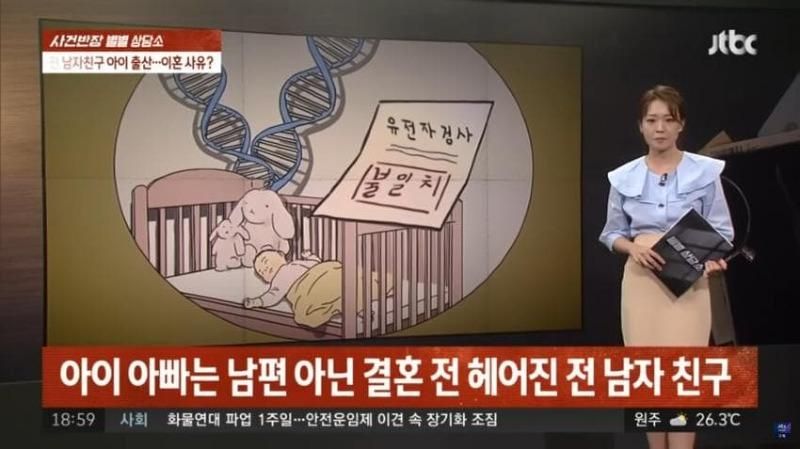 이것도 이혼 사유가 되나요?