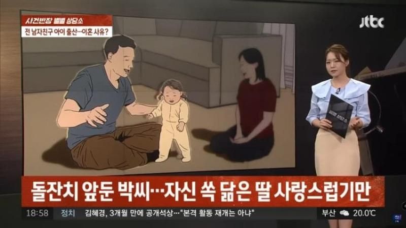 이것도 이혼 사유가 되나요?