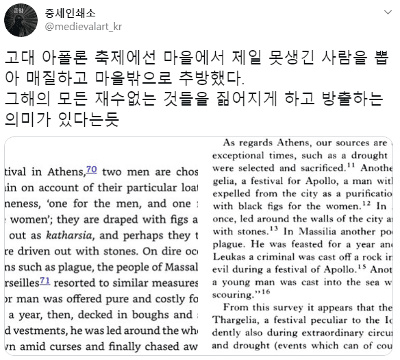 뭘 좋아할지 몰라서