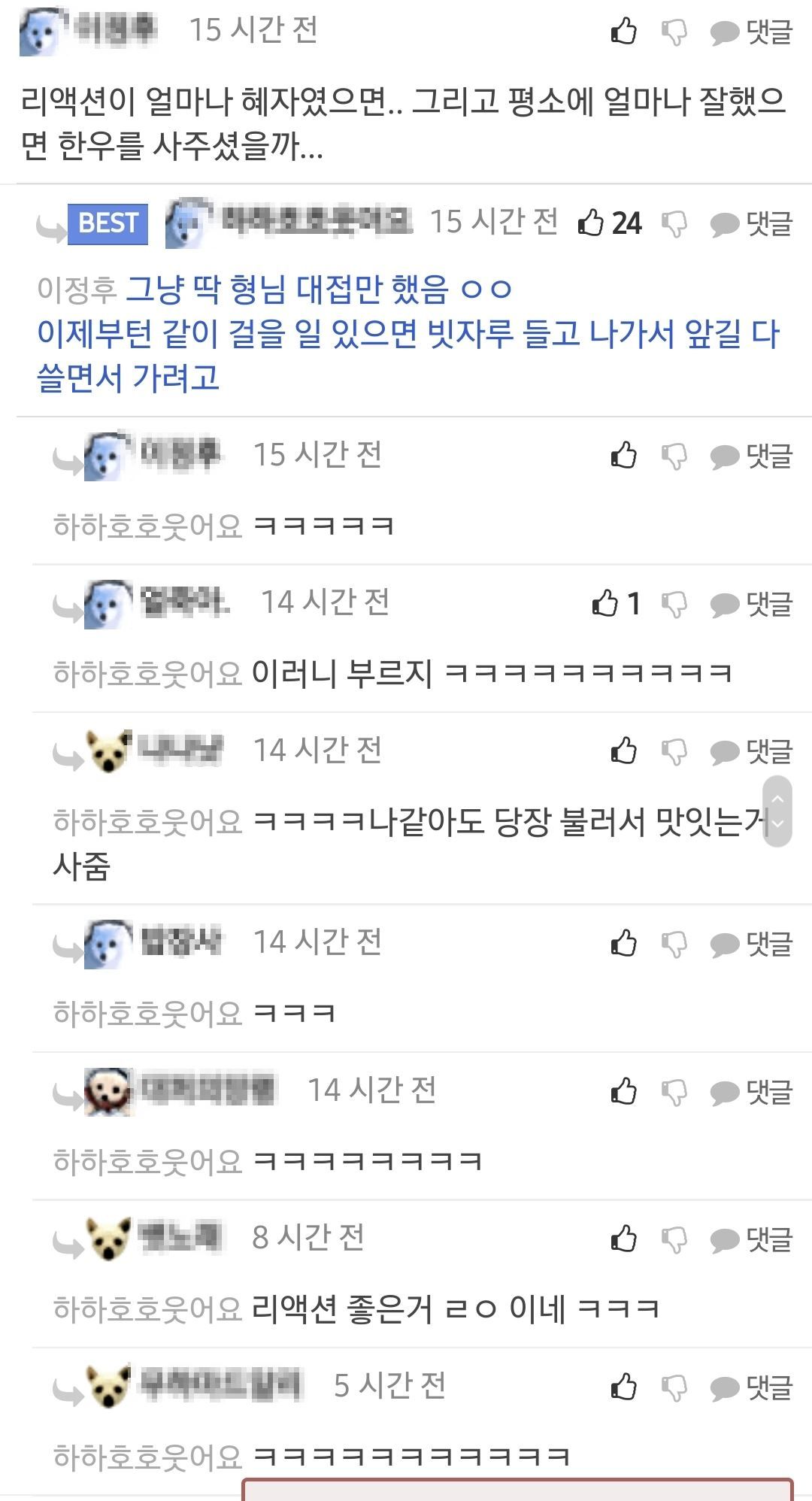 아는 형이 선물로 1억 벌어서 현타 왔다