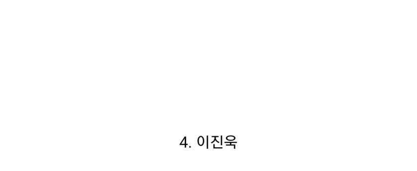 범죄 도시 시리즈 다음 빌런으로 어울리는 배우는?