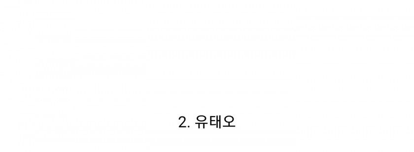 범죄 도시 시리즈 다음 빌런으로 어울리는 배우는?