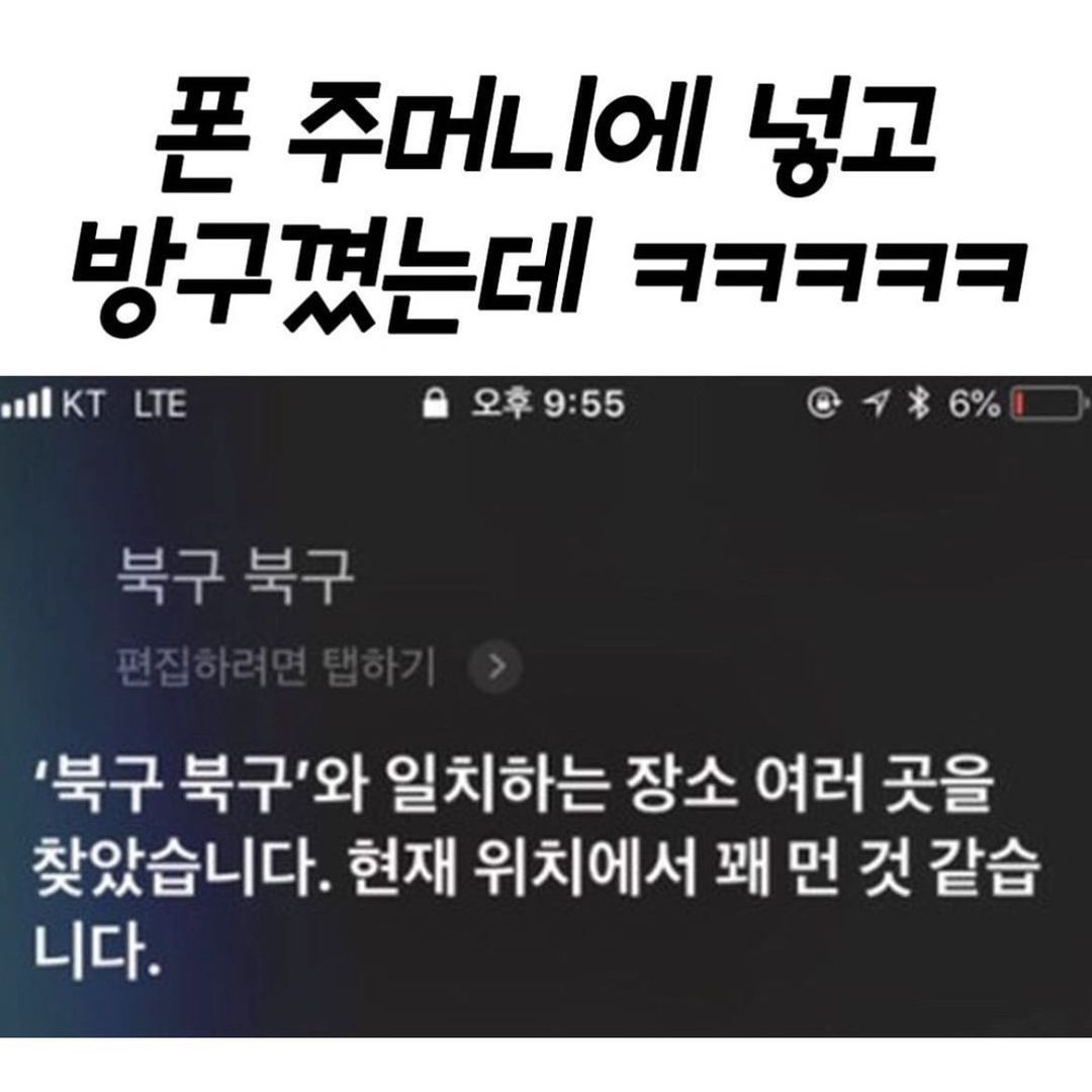 북구 북구