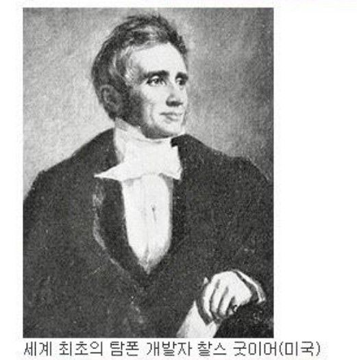 어느 처자의 남자탓...