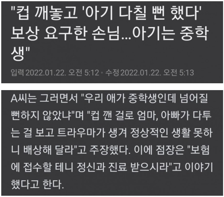 카페 자영업 난이도